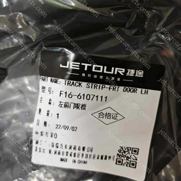 f16-6107111 track strip-front door left 895