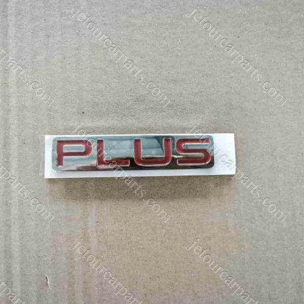 f20-3903017 emblem-plus 1744